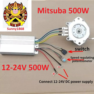 Motor MITSUBA 12 24V DC 500W động cơ không chổi than Mô -men xoắn cao chế bơm nước, quạt công nghiệp độ bền cao
