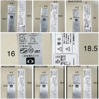 tem dán thông số máy lạnh Mitsubishi