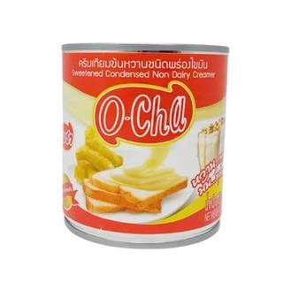 Sữa Đặc Có Đường Hộp 1kg