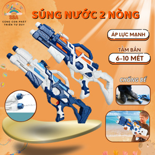  Súng nước 2 nòng áp lực mạnh. Đồ chơi súng bắn nước loại to bắn xa. Dung tích 600ml an toàn cho bé 