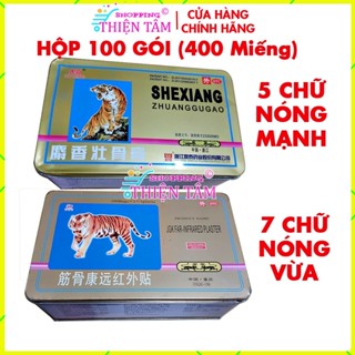 Chính Hãng - 100 Gói (400 Miếng) Cao Dán Con Hổ 5 Chữ /7 Chữ - Giảm Đau Hiệu Quả Hình Con Cọp