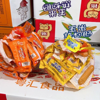 Bịch 50 Chiếc Xúc Xích Ngô - Heo Cay Hiệu Mèo Mẫu Mới (28gr / chiếc) HÓT HÍT