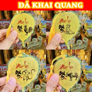 Lá Bồ Đề 12 Con Giáp Nguyên Bản Lá Thật (Cầu Bình An – Tài Lộc – May mắn, Ốp điện thoại, Hàng loại 1)