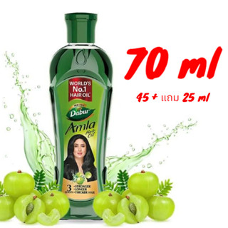 Dầu Ủ Tóc  Amla Hair Oil Dabur Ấn Độ 70ML