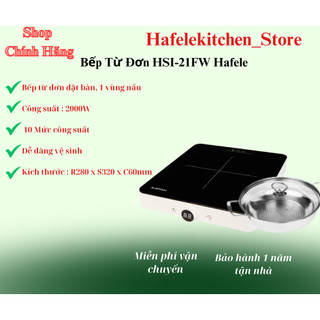 Bếp từ đơn Hafele HSI-21FW