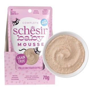 Pate Mèo Con Tiki Cat Schesir Top Đầu Mỹ Hộp 12 Gói 70g Thơm Ngon Cao Cấp | Cattypaws