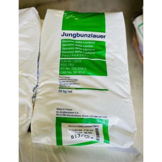 1kg Đường Nho Pháp (Nguyên chất) làm tào phớ, đậu hũ...