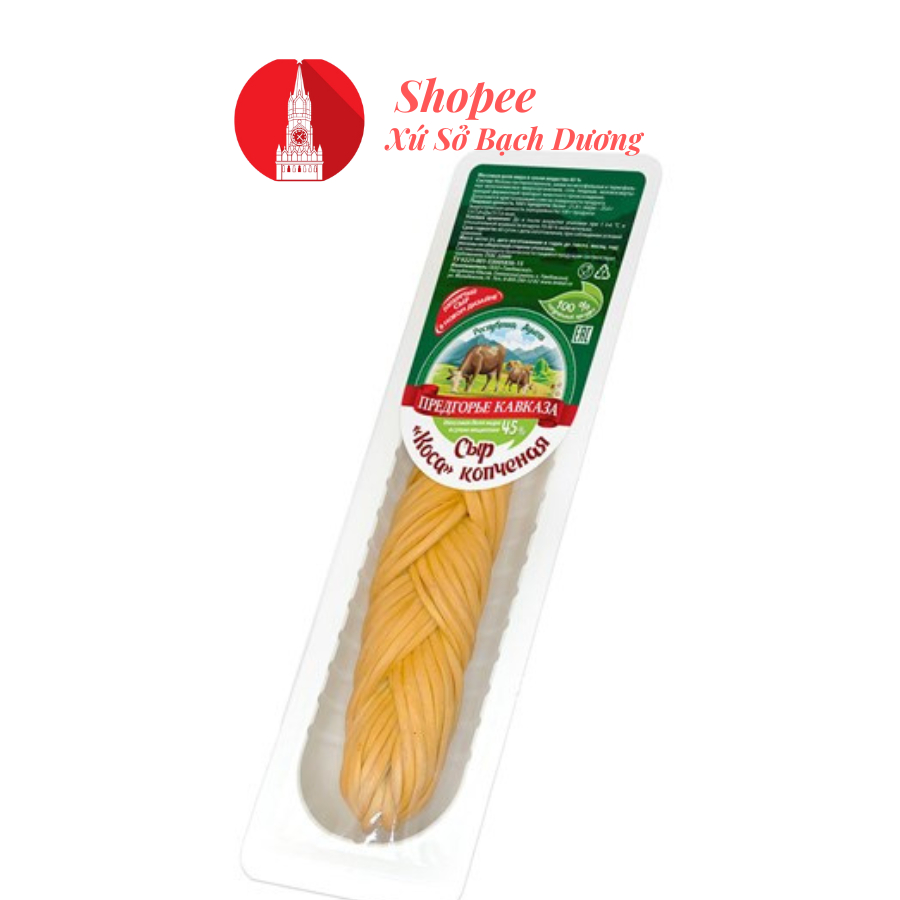 Phô mai hun khói Nga, hiệu Chechil Kosa 180g, Сыр Предгорье Кавказа Чечил Коса копченый, 180г
