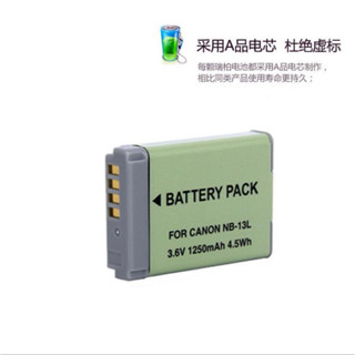 PIN MÁY ẢNH CANON NB-13L, DUNG LƯỢNG CAO CHO CANON G7X, G7X MARK II, G9X ,G7X mark III