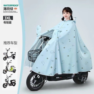 Áo Mưa Trong Suốt Họa Tiết Mèo Múp - Áo Mưa Cánh Dơi Chất Liệu PVC Cao Cấp ( DIDOOGLT )