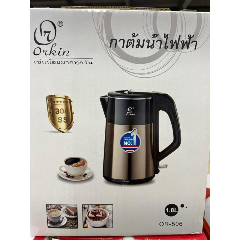 Ấm Siêu Tốc Orkin Or-506 Chính Hãng 1.8l 2 lớp inox304