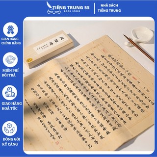 Sét 25 giấy chuyên dụng viết chữ Hán cổ phong kẻ dọc bản dài ( 34x64cm)