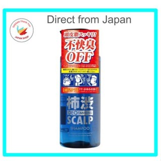 【Ships direct from Japan】Cosmetex Roland Metex Roland Deo-Tanning Scalp Shampoo 400mL made in Japan