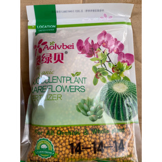 Vật tư phân bón kích rể kích mầm cây trồng sen đá xương rồng_🌱hàng sẵn