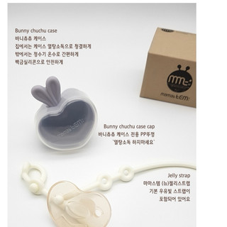 TI GIẢ BUNNY CHUCHU PREMIUM SILICON ( made in Korea )