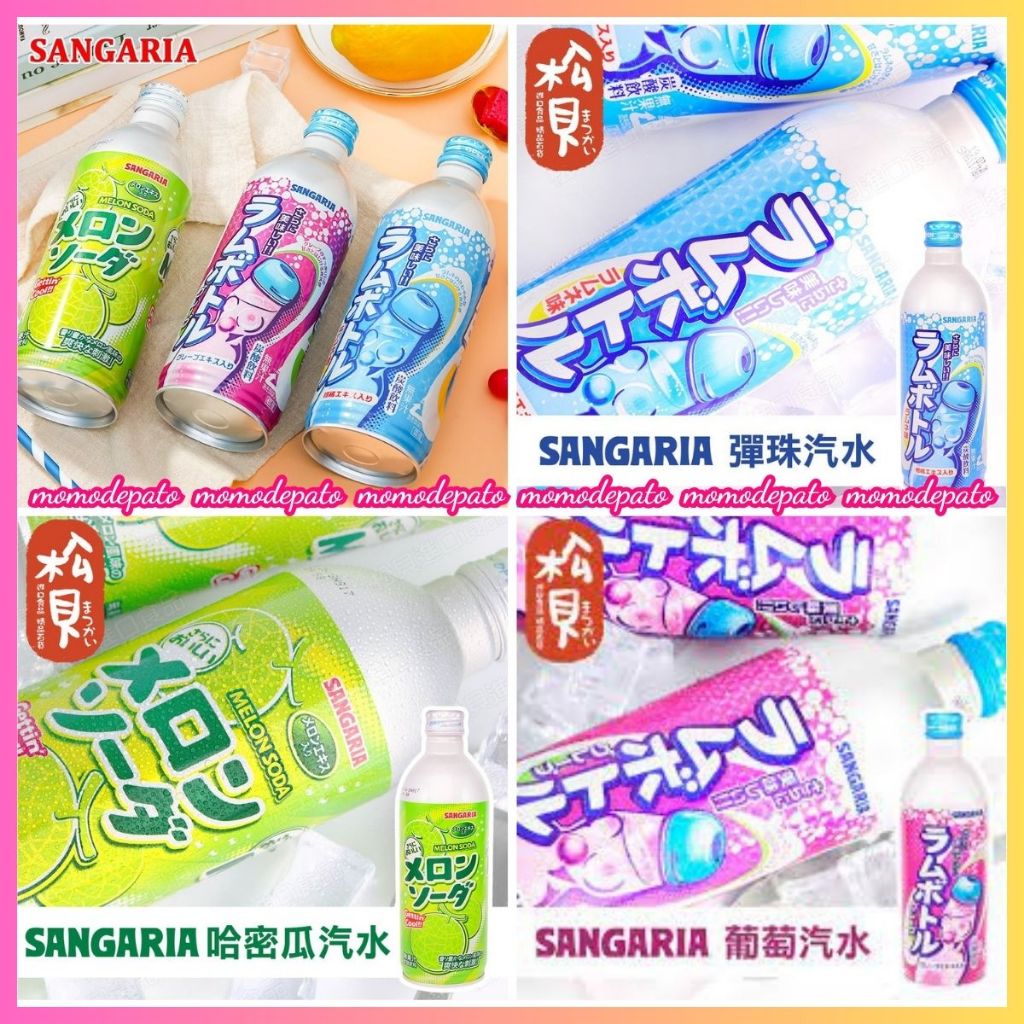 Nước Soda Sangaria Nhật 500ml