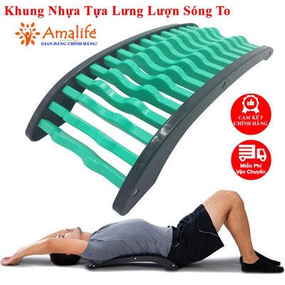 Khung Tựa Lưng Lượn Sóng Tựa Cột Sống Mát Xa Cổ Vai Gáy Cho Dân Văn Phòng Ngồi Nhiều, Khung Mát Xa Lưng To Hãng Amalife