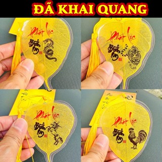 [Đã Khai Quang] Hàng Loại 1 - Lá Bồ Đề Thư Pháp 12 Con Giáp Quà Tặng Ý Nghĩa Cho Bạn Bè Người Thân - Để Ốp DT