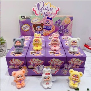 BOX 12 hộp bí mật BABYTHREE mini 4cm - hộp 12 túi mù nhân phẩm BABY THREE gấu bông xinh xắn 