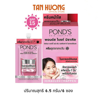 [COMBO]Kem dưỡng trắng da Pond's Bright Miracle Cream Gói 6.5g