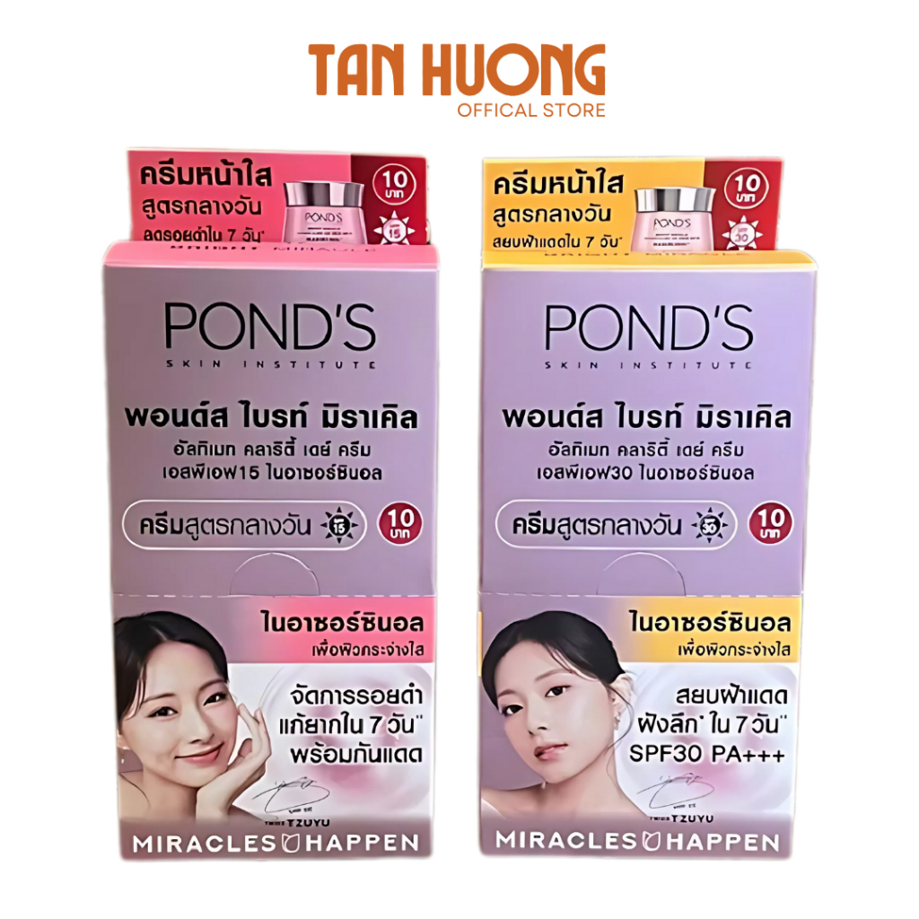 [COMBO]Kem dưỡng trắng da Pond's Bright Miracle Cream Gói 6.5g