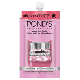 [COMBO]Kem dưỡng trắng da Pond's Bright Miracle Cream Gói 6.5g