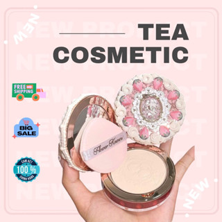   SẴN HOẢ TỐC  PHẤN PHỦ NÉN DÂU CUPID FLOWER KNOWS 