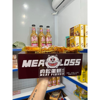 HỘP 30 CÁI BÁNH RUỐC GẤU CHÀ BÔNG ĐÀI LOAN