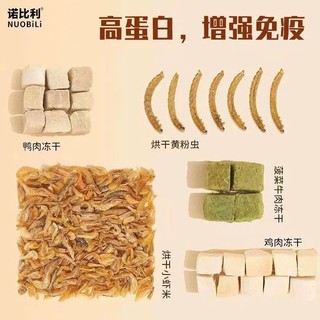 1KG Thức Ăn Hamster Orchid Cao Cấp Hải Sản Bản Hạt Lớn Bổ Sung Đạm Protein Thay Đổi Khẩu Vị Mỗi Ngày