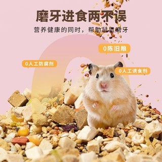 1KG Thức Ăn Hamster Orchid Cao Cấp Hải Sản Bản Hạt Lớn Bổ Sung Đạm Protein Thay Đổi Khẩu Vị Mỗi Ngày