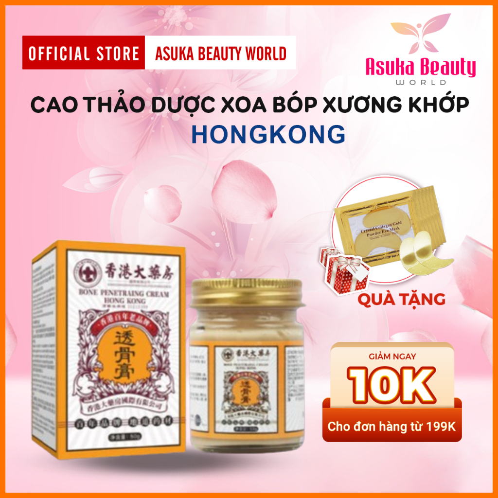 Cao Xoa Bóp Xương Khớp HONGKONG - Tinh Chất HONGKONG Giảm Đau Nhức Xương Khớp, Tê Mỏi Cơ Thể, Căng Cơ Sau Vận Động