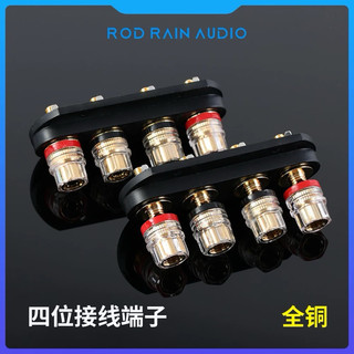 Cọc loa ,trạm loa 4 cọc