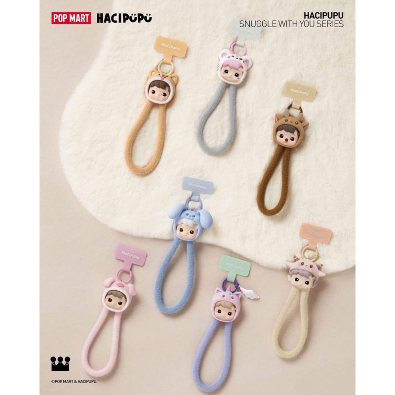 [SẴN - CHÍNH HÃNG] Blindbox Hacipupu Snuggle With You Series-Dây đeo điện thoại