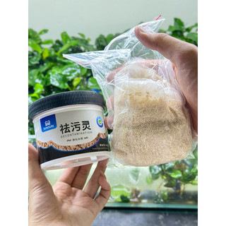  Vật liệu lọc Purigen Sunsun có sẵn túi đựng hỗ trợ khử nước đục vàng nhanh loại bỏ mùi hôi tanh ngăn ngừa tảo 