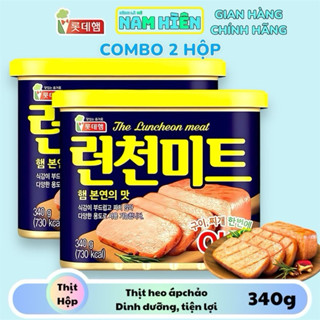 Combo 2 Hộp Thịt Heo Áp Chảo Luncheon Meat Hàn Quốc Xanh - Hộp 340g