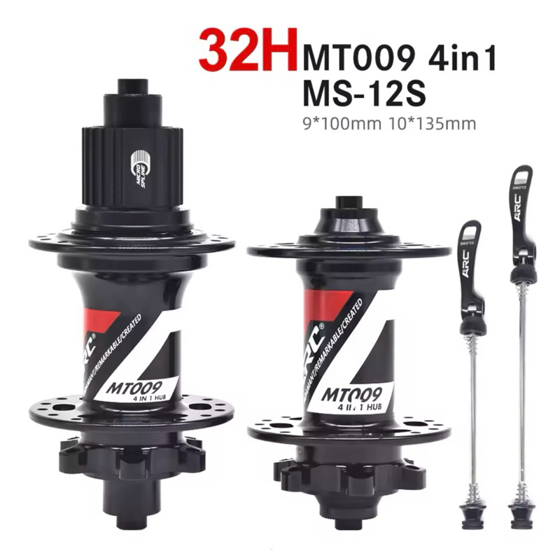Hub ARC MT009 MS-QR