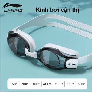 Kính Bơi Cận Thị LI-NING Độ Nét Cao Tặng Kèm Nút Tai Kính Bơi LINING Cận Thị