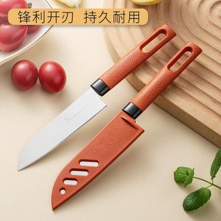 Dao Gọt Trái Cây Có Nắp Đậy,  Dao gọt hoa quả , lưỡi săc bén có vỏ nắp an toàn, dụng cụ nhà bếp