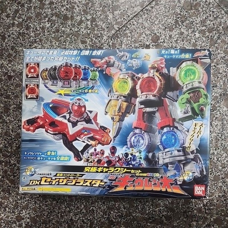 [New] DX Seiza Blaster & Kyuren-Oh Kyukyoku Galaxy Set