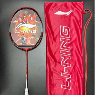 Vợt LiNing AxForce 88, Axforce 90, Halbertec 9000 carbon siêu nhẹ dành cho mọi lứa tuổi