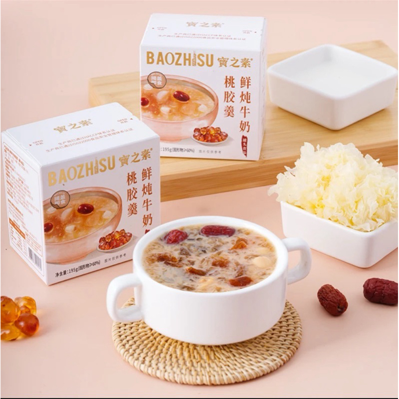 Chè Dưỡng Nhan Cao Cấp Ăn Liền BAOZHISU Ít Ngọt, Heathy Đẹp Da