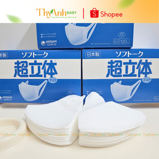 Khẩu Trang 3D Unicharm Nhật Bản 100 chiếc