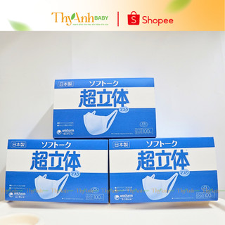 Khẩu Trang 3D Unicharm Nhật Bản 100 chiếc