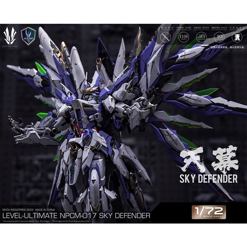 [Order 1-2 TUẦN] MÔ HÌNH LẮP RÁP GUNDAM 1/72 SKY DEFENDER chính hãng
