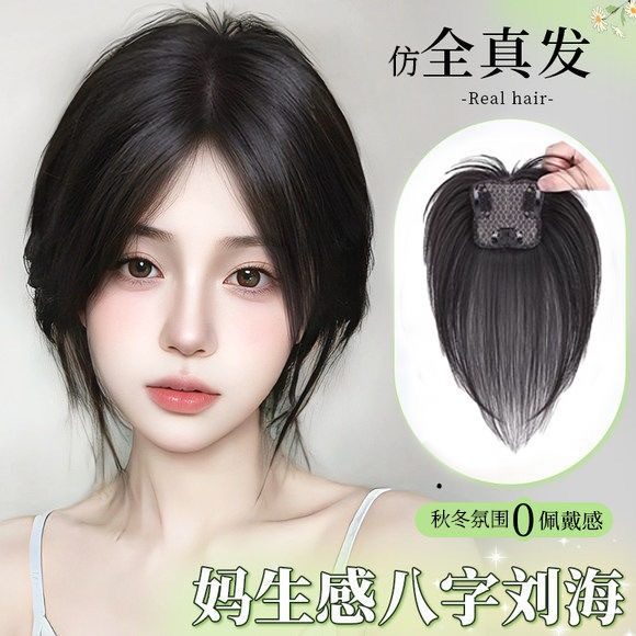 Tóc giả mái bay che hói đỉnh đầu, tóc mái giả dài lơi phong cách Hàn Quốc 3D By NAMI - 67