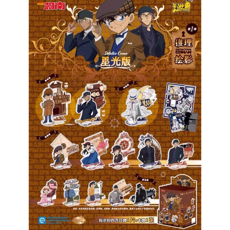 [SẴN HCM] STANDEE/STD DETECTIVE CONAN KAYOU
