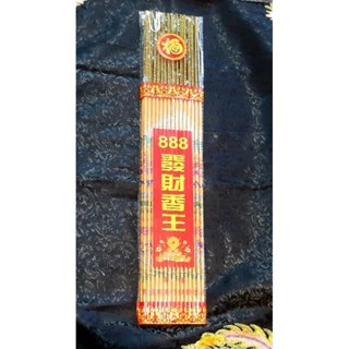 Hương chứng - Hương Hầu Đồng - Đồ Hầu Đồng - Trang phục Phụ kiện Hầu Đồng