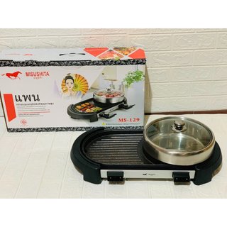 Bếp lẩu nướng misushita ms-129 + tặng kèm nồi lẩu cao cấp