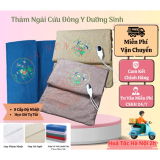 Thảm ngải cứu điện dùng cho spa-người già-đau mỏi xương khớp-bà mẹ sau sinh có chỉnh nhiệt độ