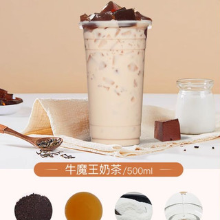 Trà Nướng Caramel (500g) - Đậm Đà Chuẩn Vị